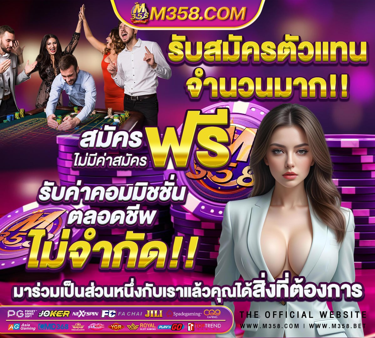 สอบท้องถิ่น 67 เมื่อไหร่